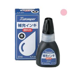 Xstamper(Xスタンパー)全般 顔料系補充インキ 20ml 桜色