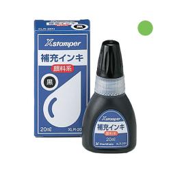 Xstamper(Xスタンパー)全般 顔料系補充インキ 20ml 若草色