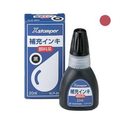 Xstamper(Xスタンパー)全般 顔料系補充インキ 20ml 茶