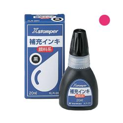 Xstamper(Xスタンパー)全般 顔料系補充インキ 20ml ピンク