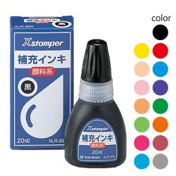 Xstamper(Xスタンパー)全般 顔料系補充インキ 20ml