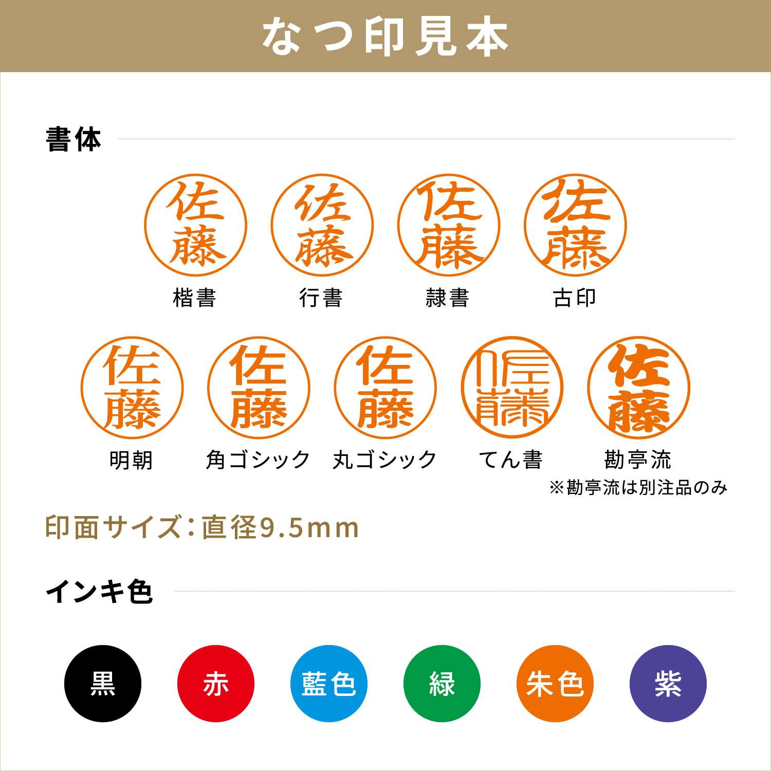 シャチハタ ネーム9[まとめ買い]_6