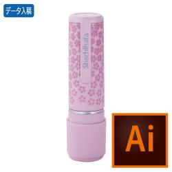 シャチハタ ネーム9【データ入稿】 桜花柄