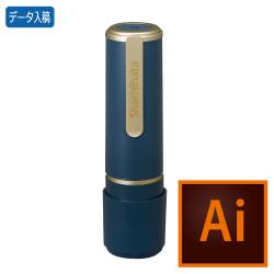 シャチハタ ネーム9【データ入稿】 日光の耀(にっこうのよう)