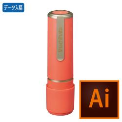 シャチハタ ネーム9【データ入稿】 厳島の夕(いつくしまのゆう)