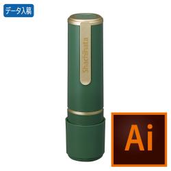 シャチハタ ネーム9【データ入稿】 屋久島の杜(やくしまのもり)