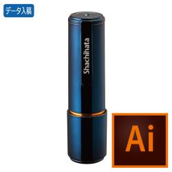 シャチハタ ネーム9【データ入稿】 ブルーメタリック