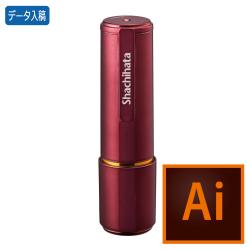 シャチハタ ネーム9【データ入稿】 レッドメタリック