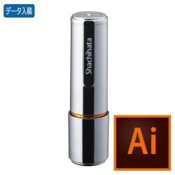 シャチハタ ネーム9【データ入稿】 シルバーメタリック
