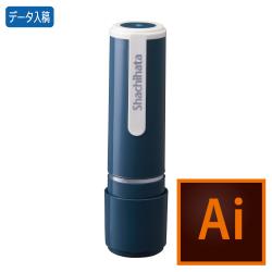 シャチハタ ネーム9【データ入稿】 青鈍(あおにび)