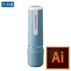 シャチハタ ネーム9【データ入稿】 浅葱鼠(あさぎねず)