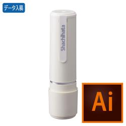 シャチハタ ネーム9【データ入稿】 灰白(はいじろ)