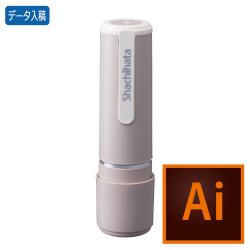 シャチハタ ネーム9【データ入稿】 桜鼠(さくらねず)