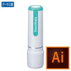 シャチハタ ネーム9【データ入稿】 ホワイトグリーン