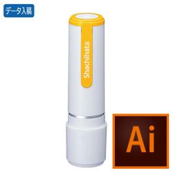 シャチハタ ネーム9【データ入稿】 ホワイトイエロー