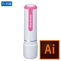 シャチハタ ネーム9【データ入稿】 ホワイトピンク