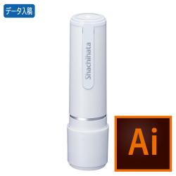シャチハタ ネーム9【データ入稿】 ホワイトホワイト