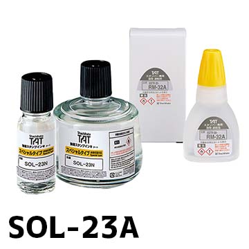 スタンプインキ・溶剤(ソルベント)_溶剤(ソルベント)_SOL-23A