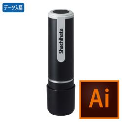 シャチハタ ネーム9【データ入稿】 ブラック