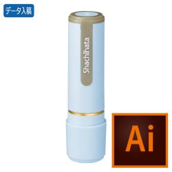 シャチハタ ネーム9【データ入稿】 ペールブルー