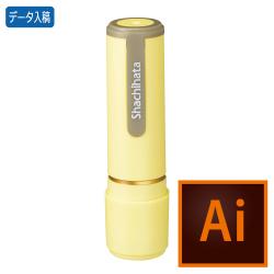 シャチハタ ネーム9【データ入稿】 ペールイエロー