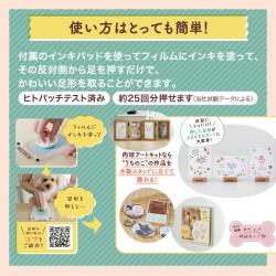 ぺたっち ペット用_4