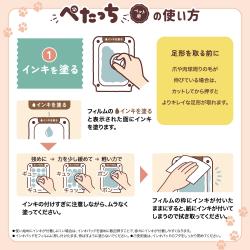 ぺたっち ペット用_5
