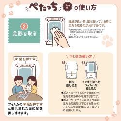 ぺたっち ペット用_6