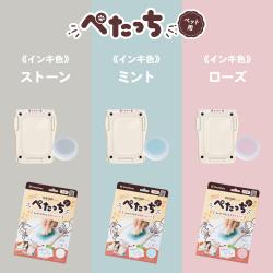 ぺたっち ペット用_9