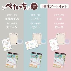 ぺたっち ペット用 肉球アートキット_9