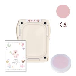 ぺたっち ペット用 肉球アートキット くま