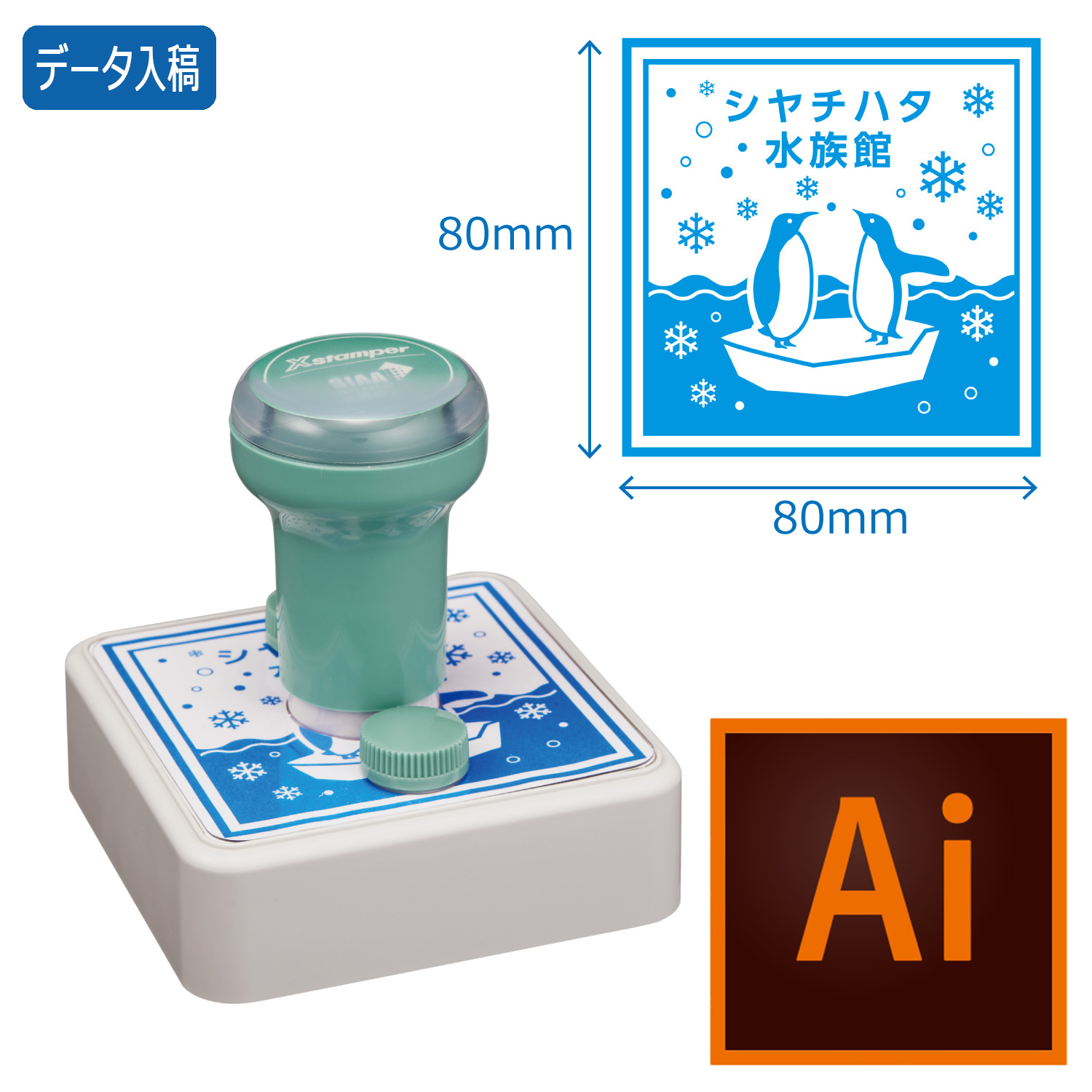 特角 80号 抗菌【データ入稿】_1