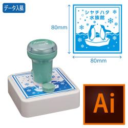 特角 80号 抗菌【データ入稿】