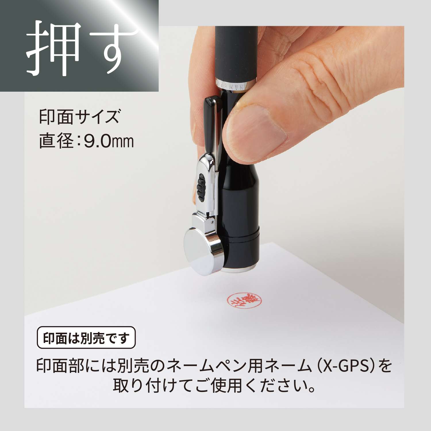 ネームペン キャップレスS 本体のみ_3