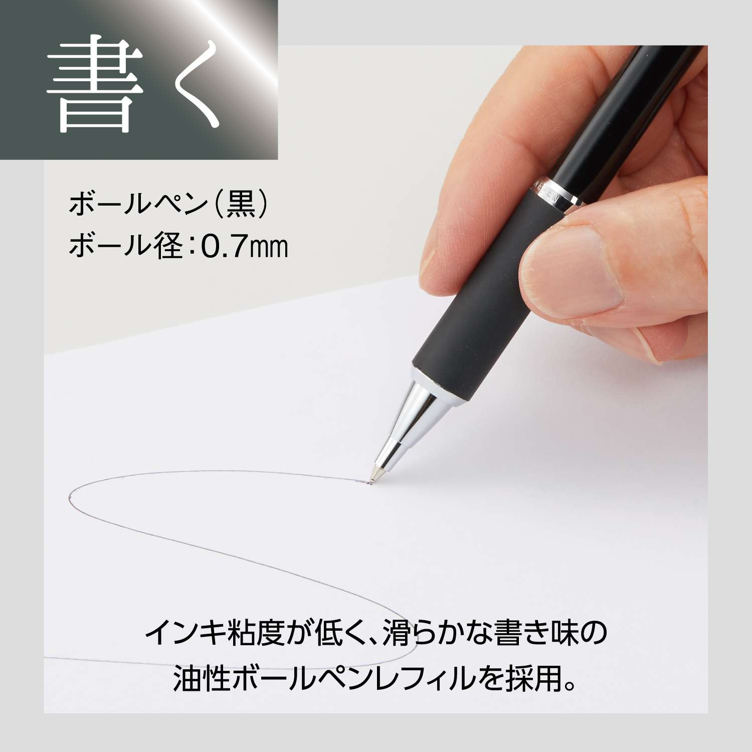 ネームペン キャップレスS 本体のみ_4