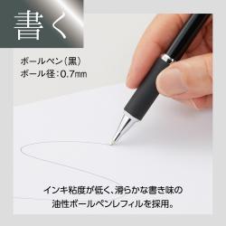 ネームペン キャップレスS 本体のみ_4