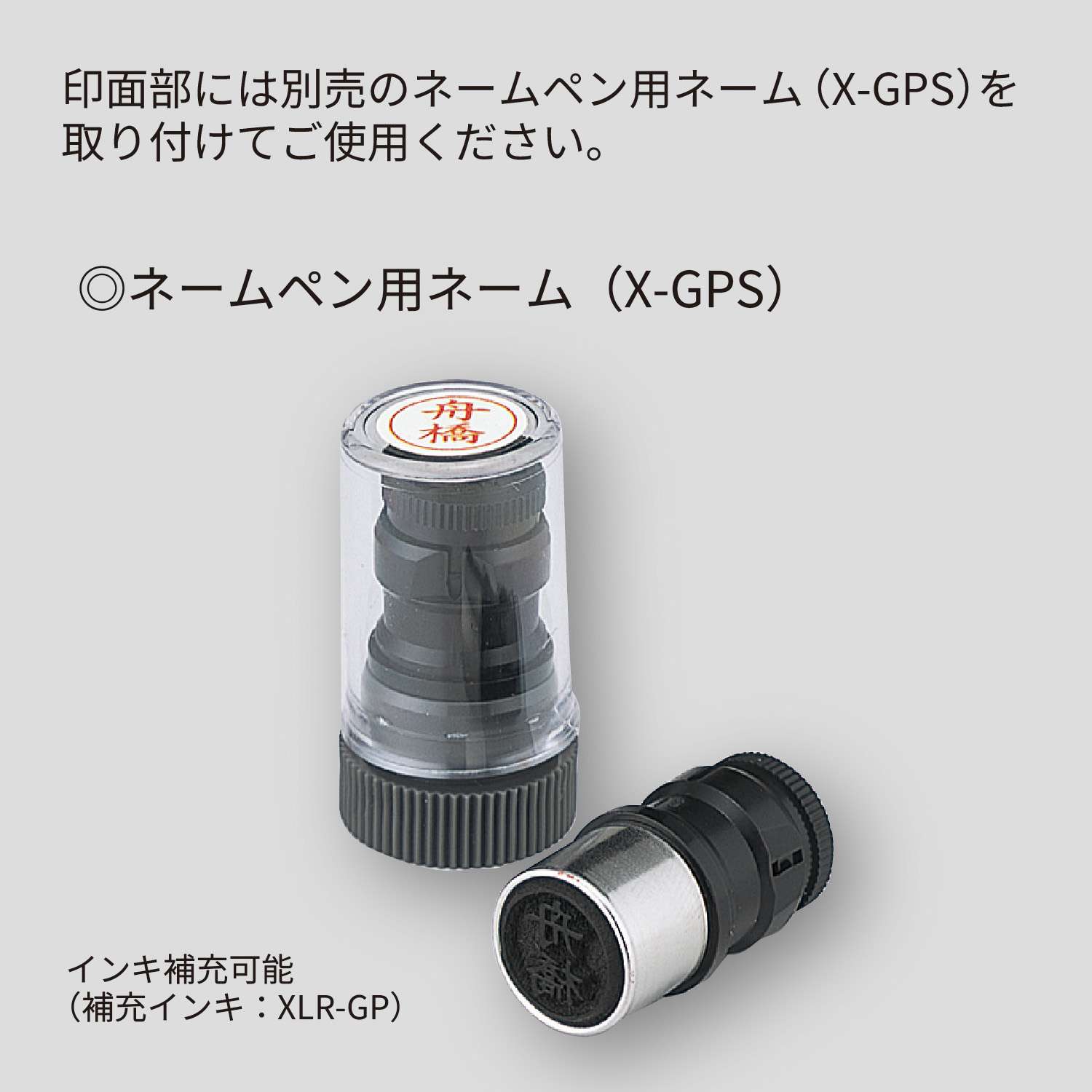 ネームペン キャップレスS 本体のみ_5