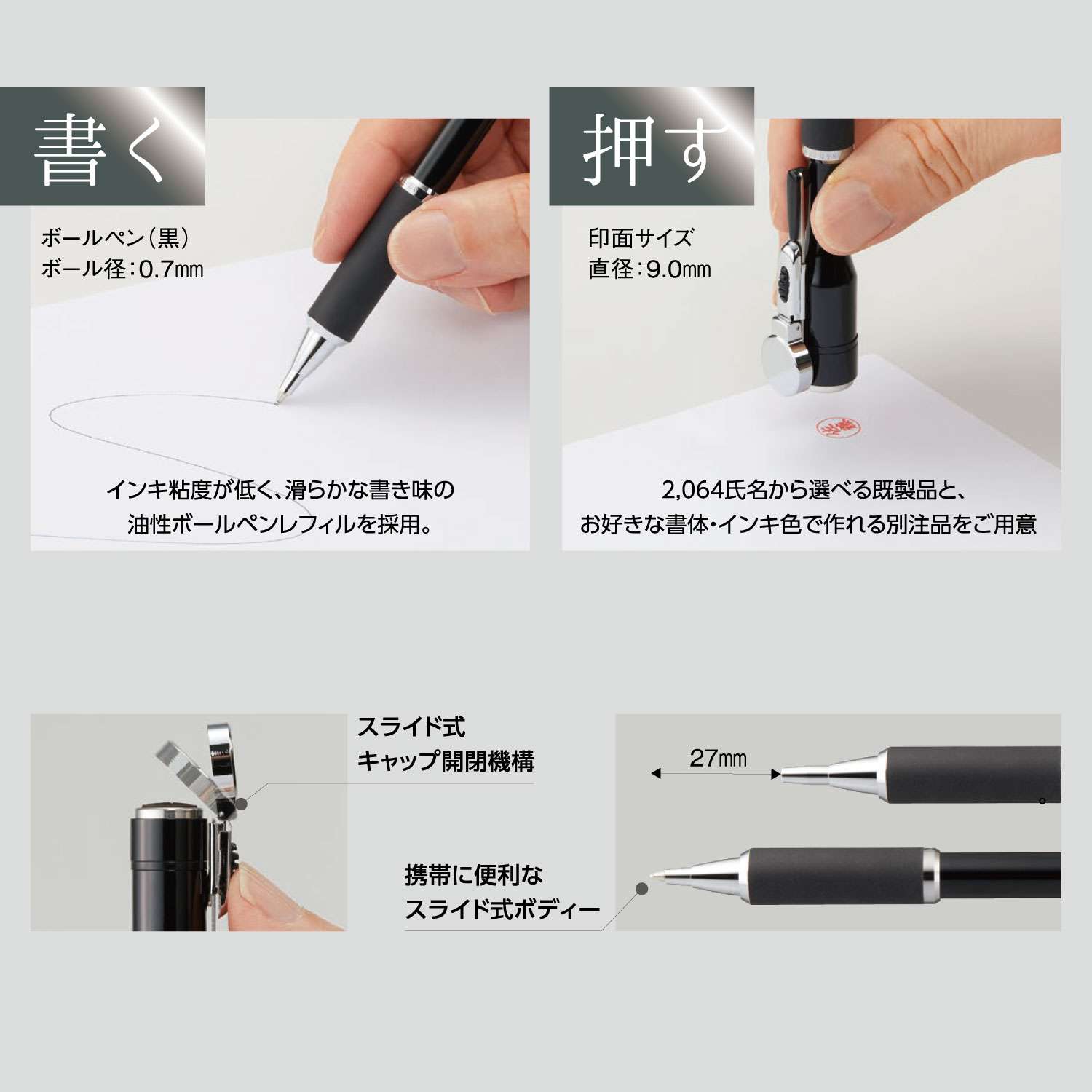 ネームペン キャップレスS【別注品】【本体名入れ】_4
