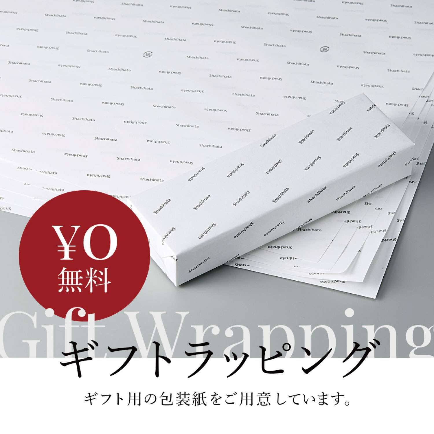 ネームペン キャップレスS【別注品】【本体名入れ】_10