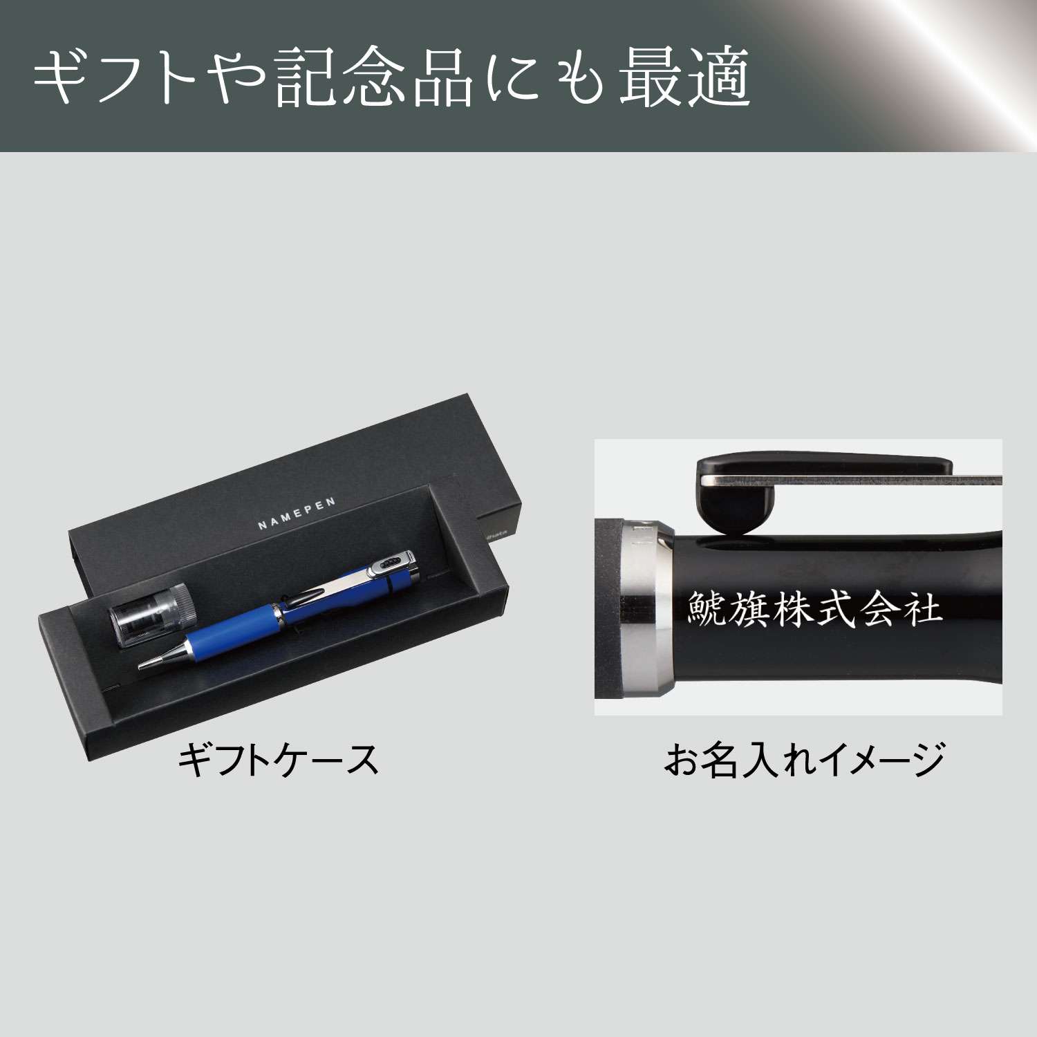ネームペン キャップレスS【既製品】【本体名入れ】_3