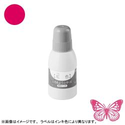 シヤチハタ スタンプ台 いろもようシリーズ専用インキ 40ml 牡丹色(ぼたんいろ)