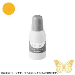 シヤチハタ スタンプ台 いろもようシリーズ専用インキ 40ml 山吹色(やまぶきいろ)