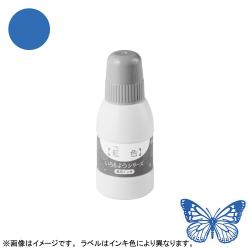 シヤチハタ スタンプ台 いろもようシリーズ専用インキ 40ml 瑠璃色(るりいろ)