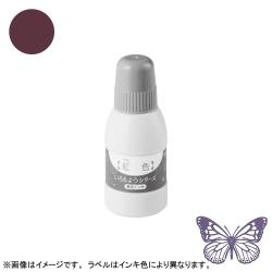シヤチハタ スタンプ台 いろもようシリーズ専用インキ 40ml 菖蒲色(しょうぶいろ)