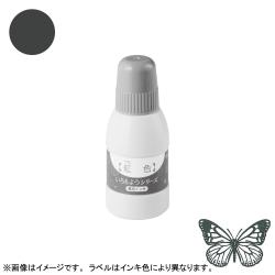 シヤチハタ スタンプ台 いろもようシリーズ専用インキ 40ml 墨色(すみいろ)