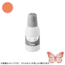 シヤチハタ スタンプ台 いろもようシリーズ専用インキ 40ml 珊瑚色(さんごいろ)