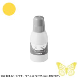 シヤチハタ スタンプ台 いろもようシリーズ専用インキ 40ml 向日葵色(ひまわりいろ)