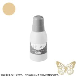 シヤチハタ スタンプ台 いろもようシリーズ専用インキ 40ml 砂色(すないろ)