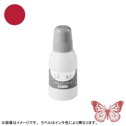 シヤチハタ スタンプ台 いろもようシリーズ専用インキ 40ml 茜色(あかねいろ)