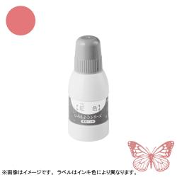 シヤチハタ スタンプ台 いろもようシリーズ専用インキ 40ml 紅梅色(こうばいいろ)